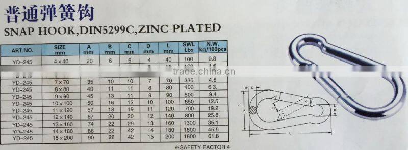 Zinc Plated DIN5299C Snap Hook