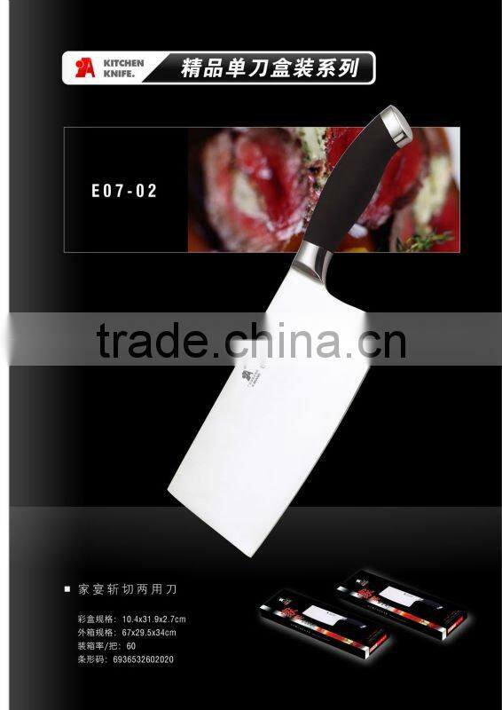 Chinese patent cleaver knife