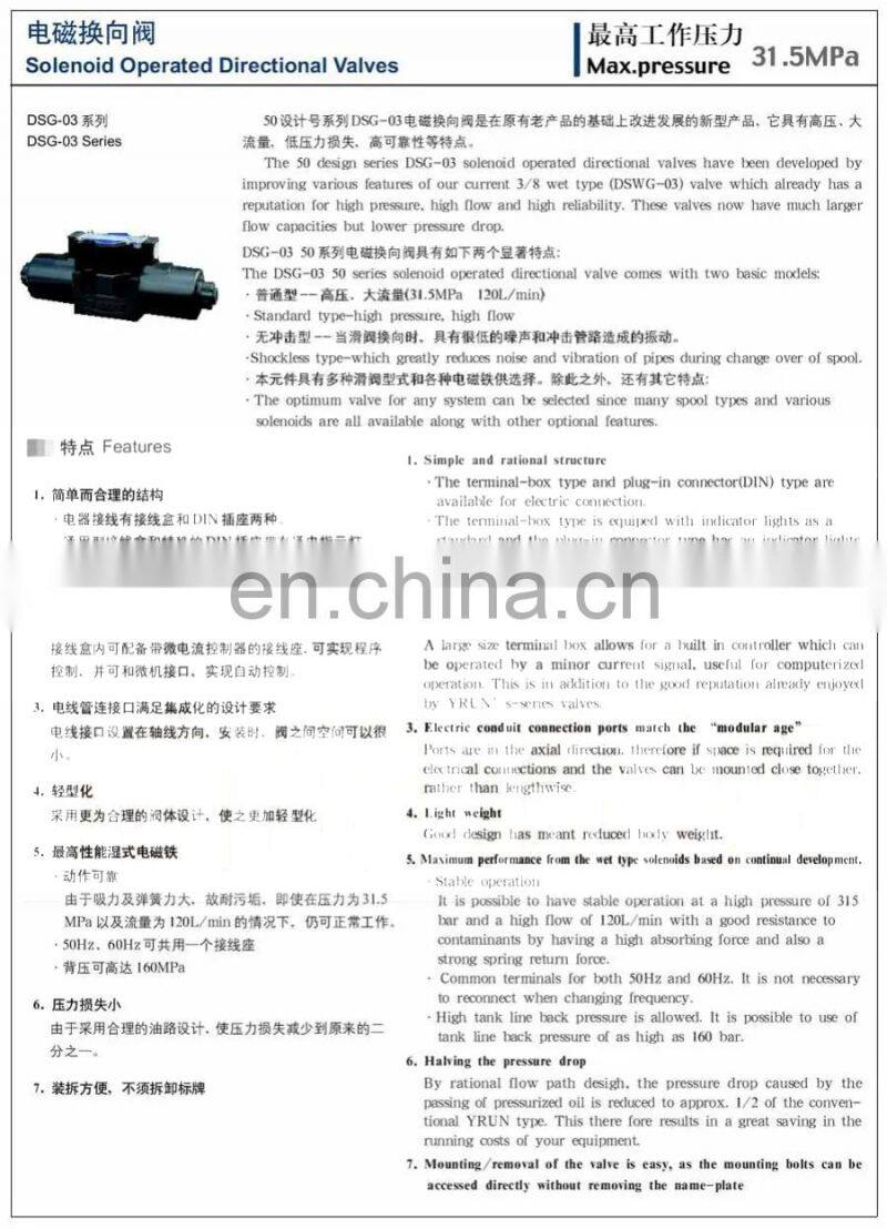 YUKEN Solenoid valve DSG-03-2B2 DSG-03-2B3 DSG-03-2B8 DSG-03-3C2 DSG-03-3C3 DSG-03-3C4 DSG-03-3C5 DSG-03-3C60 DSG-03-3C9