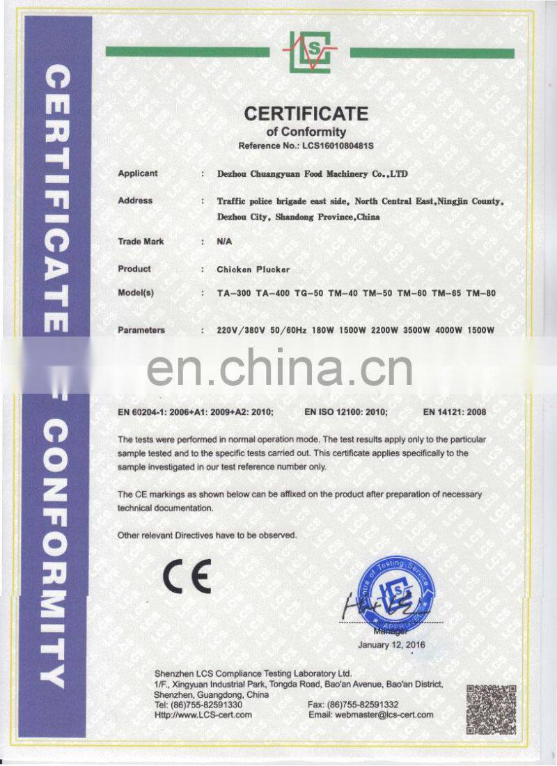 Removing feathers from chickens, ducks and geese Chicken defeathering machine