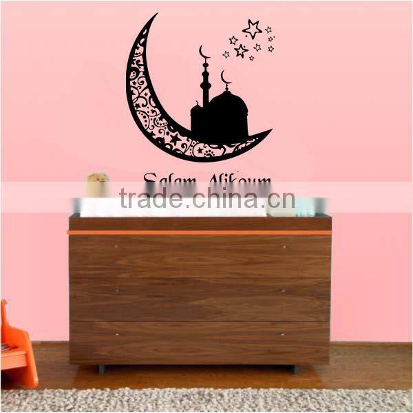 Excellent design quote OEM islamic salam vinyl wall stickers moon and star decal