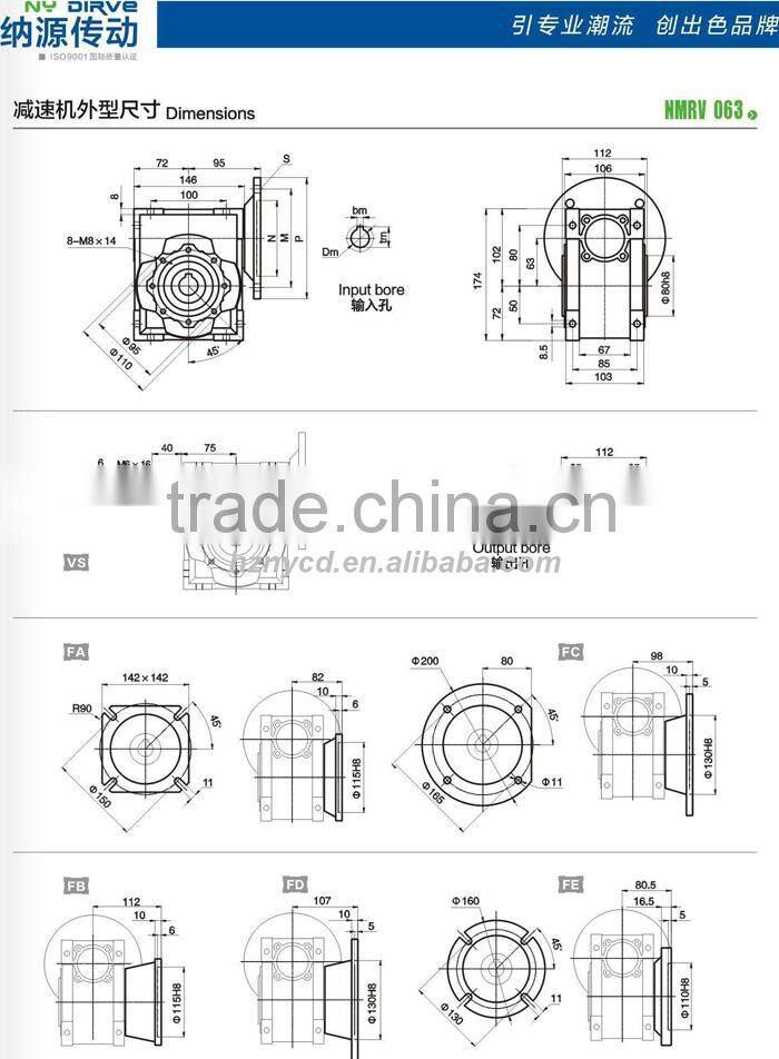 China Made Superior Quality NMRV063 Gearbox with a Reduction Ratio of 20:1,dc gearbox