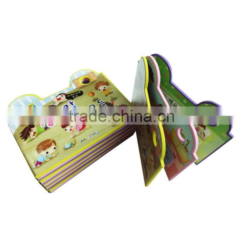 high quality educational kids EVA foam book cute animals shaped