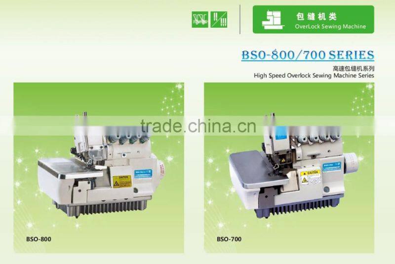 BSO-800/700 High speed overlock sewing machine series