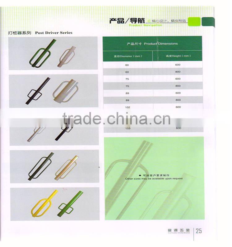guardrail vibrating hand fence post hammer