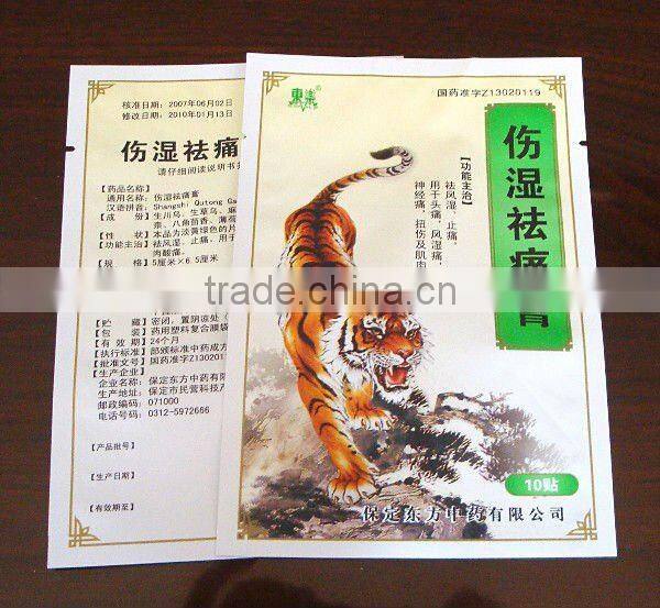 plastic packing bags for medicine