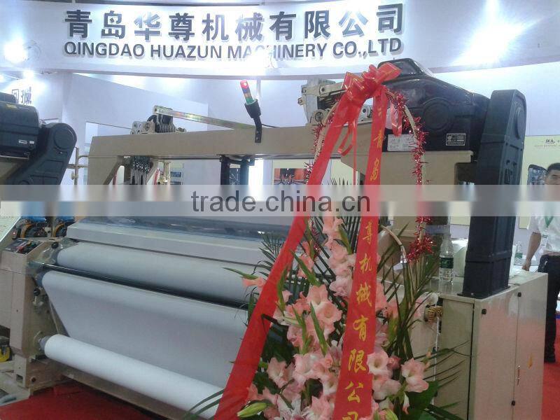 water jet loom RJW851-210