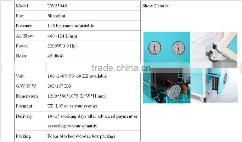 Piston Type oil free super silent dental air compressor (TW5504S)