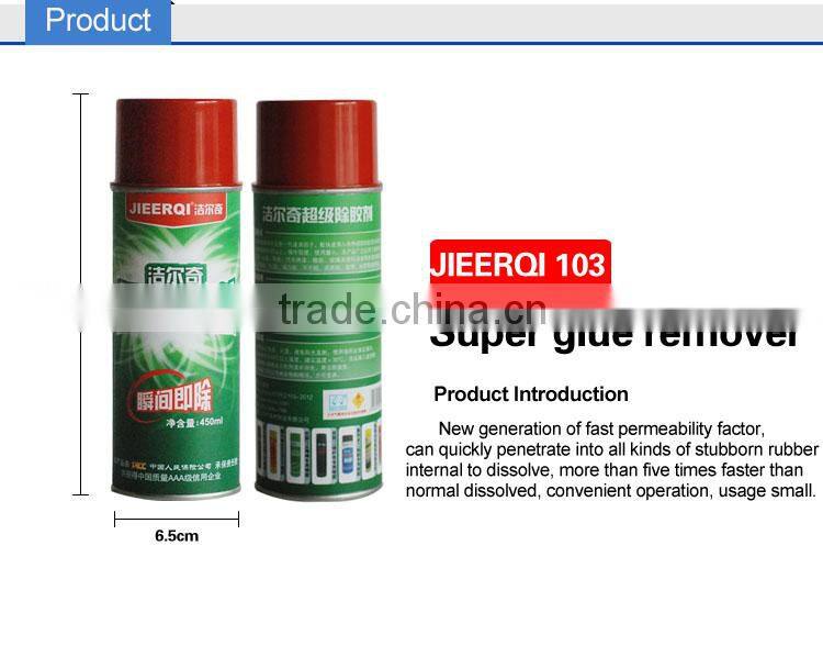 Superior quality fast cleaning JIEERQI 103 glue remover for leather products on sale
