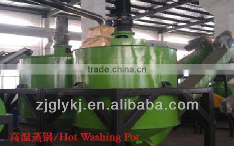 waste PET flakes recycling machinery