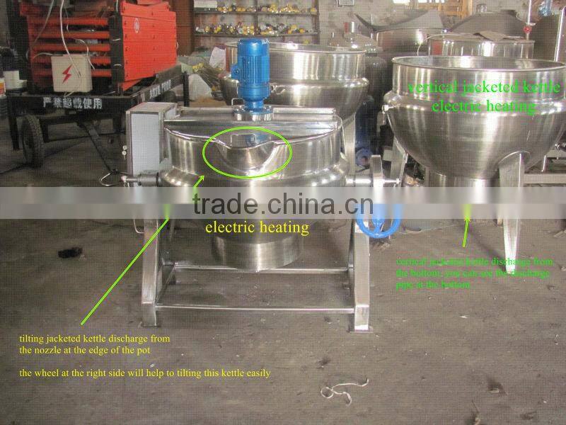 500L oil jacket kettle with stirrer