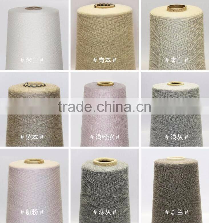 mongolian cashmere yarn 100Nm