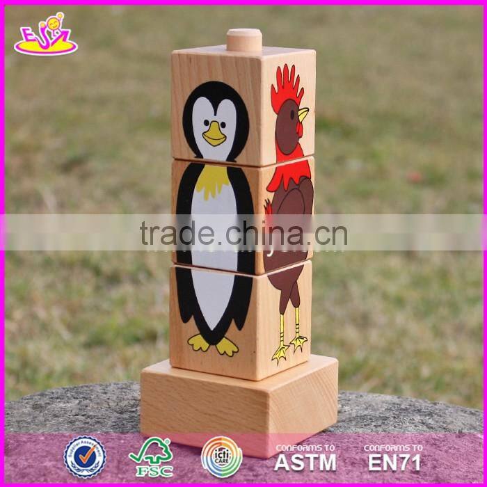 2017 New design educational animals puzzles wooden sorting toys for toddlers W13D139