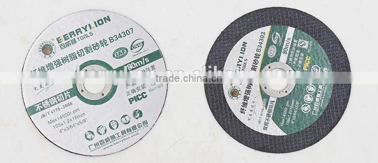 Berrylion Best price cutting disc 105mm diameter Cutting disc