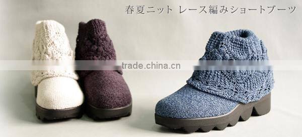 Knit Boots Silk Mohair Short Boots