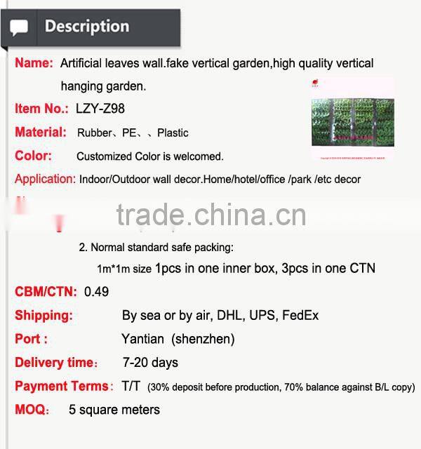 Artificial leaves wall fake vertical garden high quality vertical hanging garden