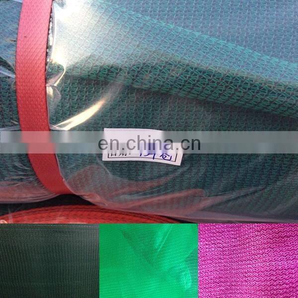 High Quality Green house net agriculture