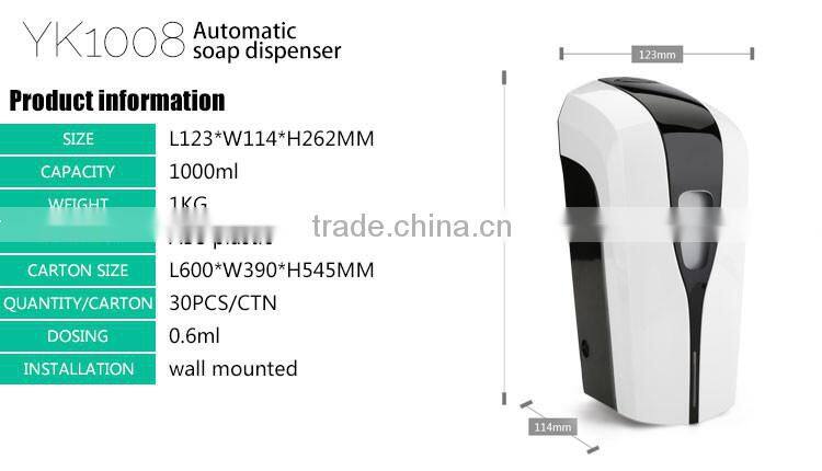 wall 1Lt automatic soap dispenser hands free 100~240v electric infrared sensor lotion dispenser for hotel