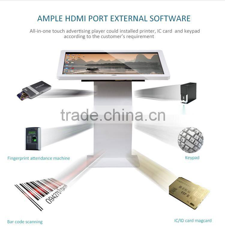 Shopping mall Network WIFI self-service touch screen information kiosk