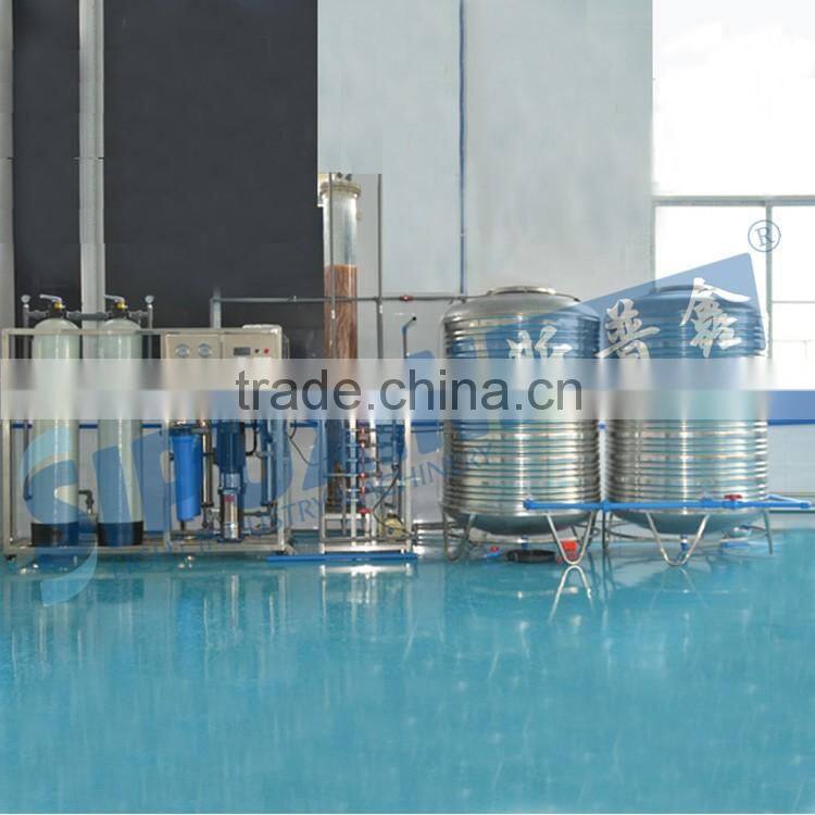 Sipuxin high quality one stage water purifier for daily chemical industry