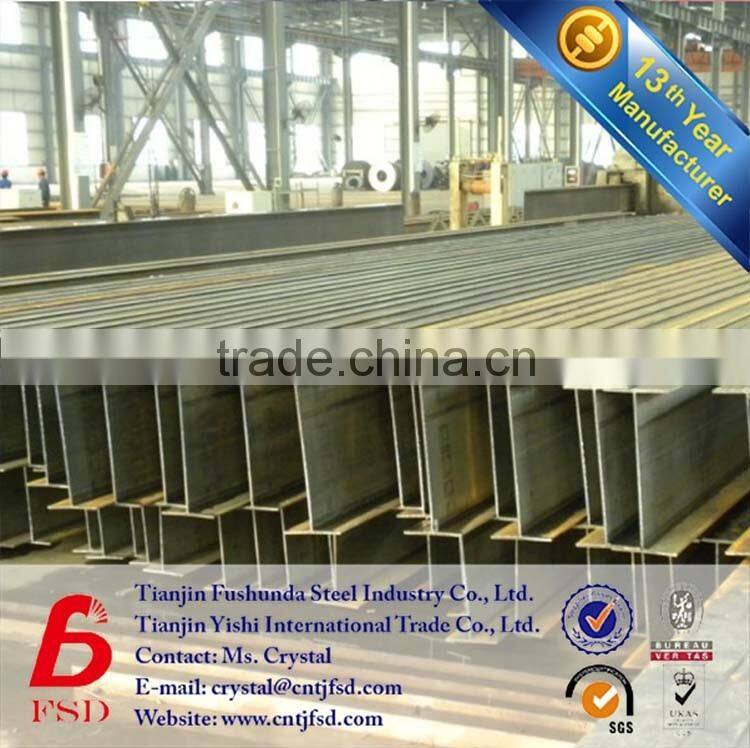 price of mild carbon profile h beams,h shape profile steel