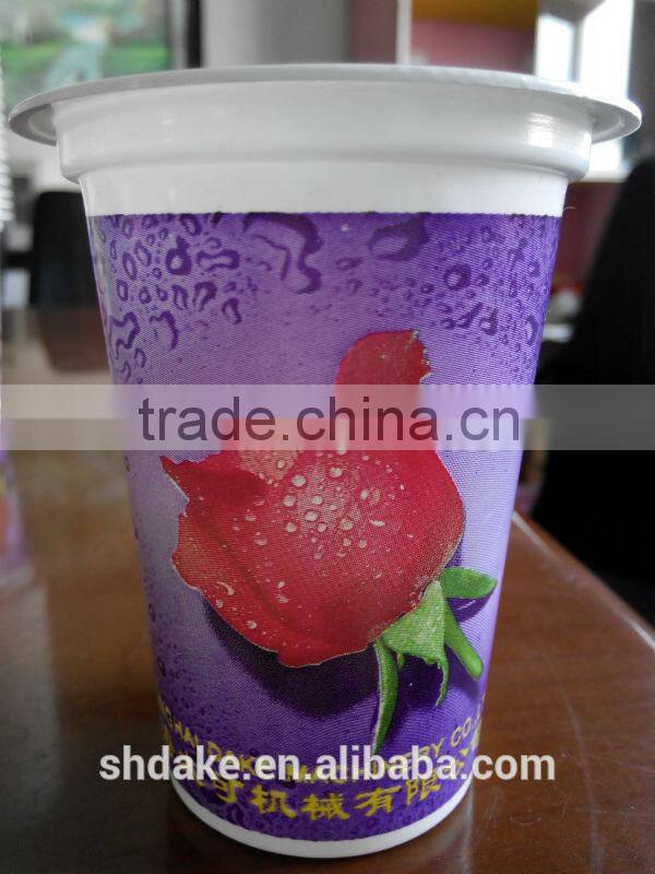 DAKE-150 plastic cup printer PP cup printer