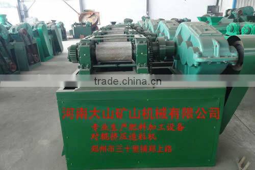 New Type wet processing squeezing granulator