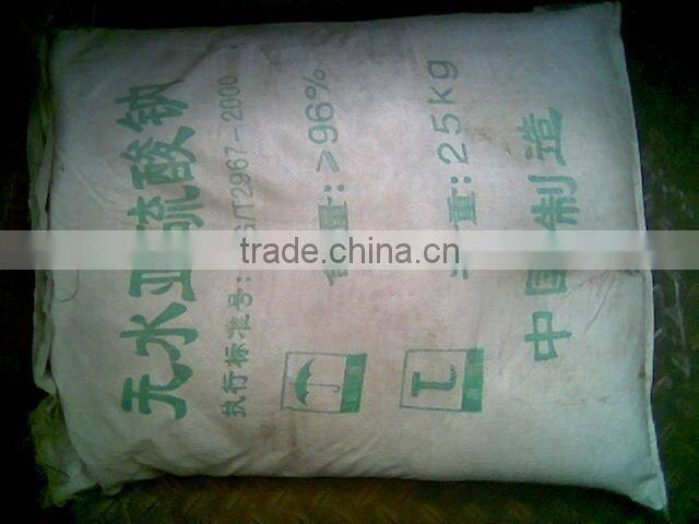 high performance Sodium Sulfite Manufacturers for water treatment