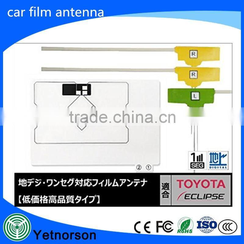 hot sale car tv film antenna best performance car gps tv film antenna with manufactory price
