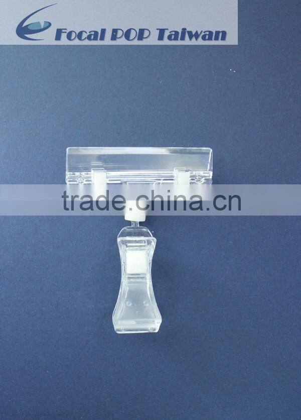 Waterproof clear display clip for pricing display