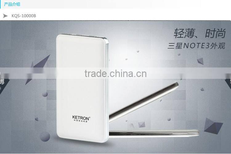 lithium battery charger 10000mah Li-po power bank ultra thin
