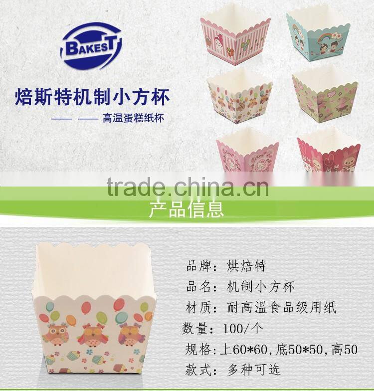 XFB19 BAKEST new hot sale high temperature resistance square DIY baking muffin cake paper cup