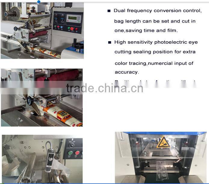 Mi Tong /snow cake /chocolate food packaging machine