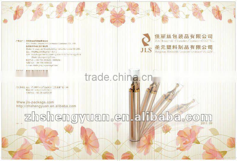 new lotion bottle for message