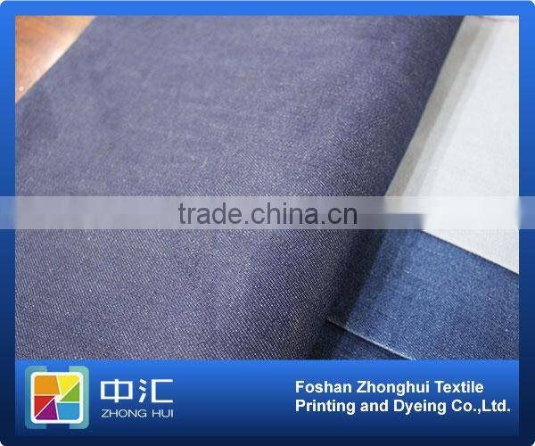 denim jeans fabric factory 9.6oz SB484