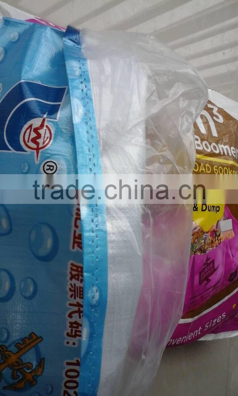 pp feed bag 50kg/pp bag 50kg/rice bag, plastic woven rice bags