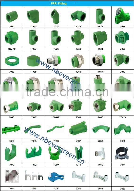 PPR brass male thread pipe elbow