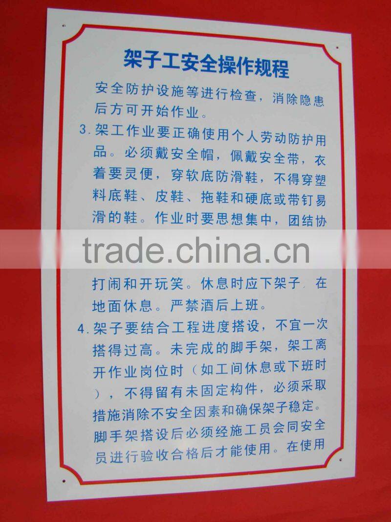 construction safety sign
