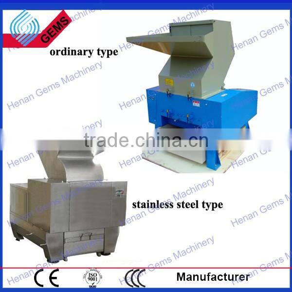 plastic bottle cutting machine