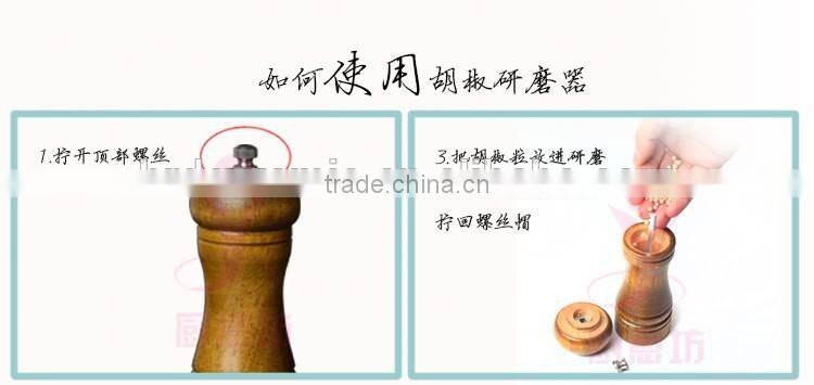 bamboo pepper burnisher