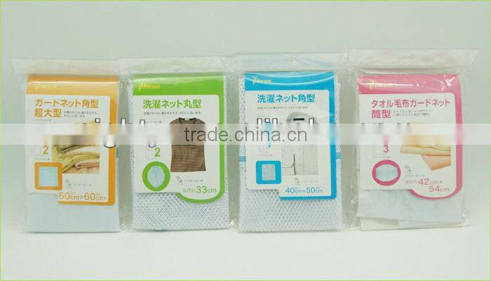 ployester packing mesh bag for washing machine for home use