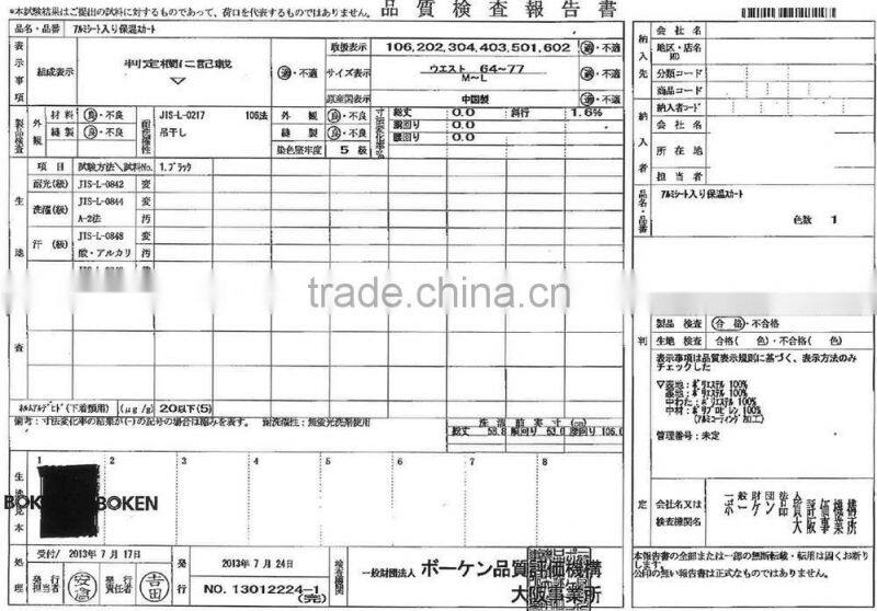 adjustable cold proof lady vest with JIS Standard