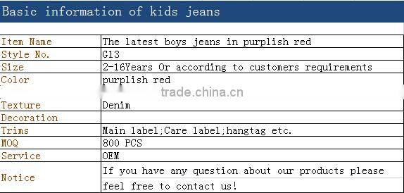 The latest boys jeans in purplish red G13