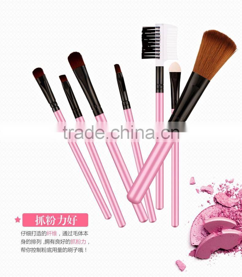 2016 New Arrival 7 Pieces Of Cosmetic Make Up Brush Set