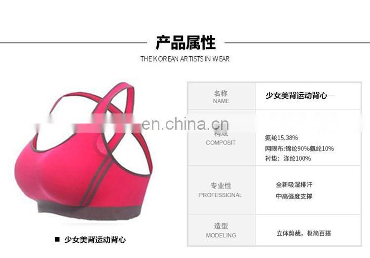 Women's Comfort Shaped Seamless Workout cotton Sports Bra#WX0002