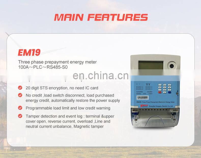 EM19 prepaid electricity meter three phase PLC prepaid energy meter