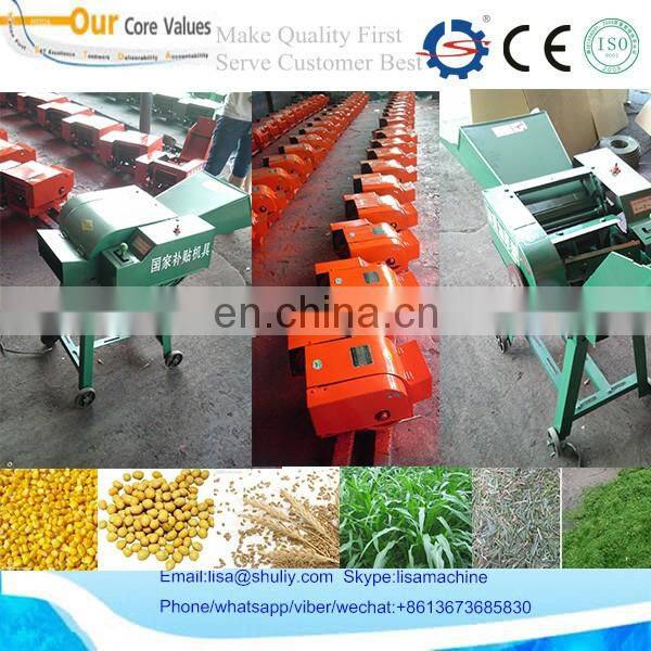 home use electric straw chopper machine for sheep feed, Cow feed hay chopper 008613673685830