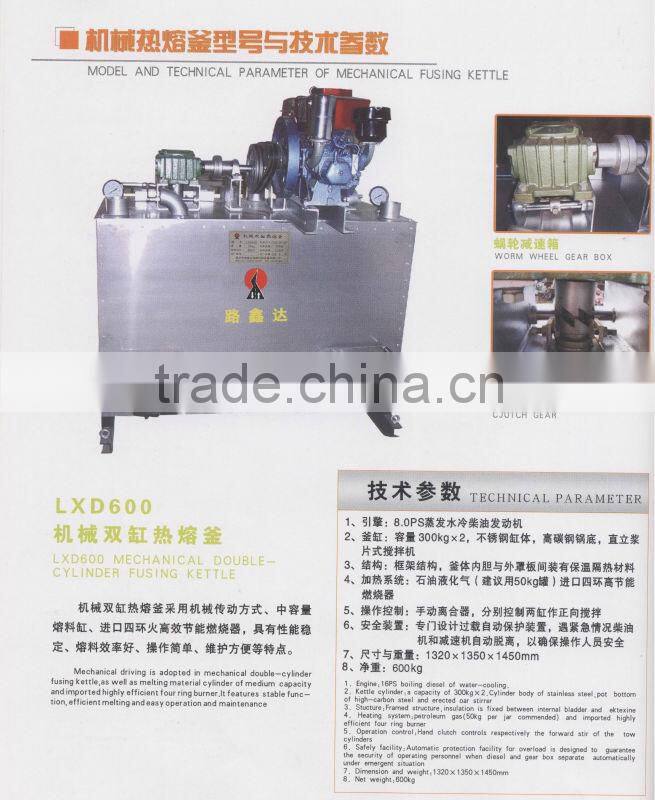 road marking machine