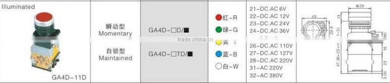 GA4D-11D CNGAD momentary illuminated push button switch
