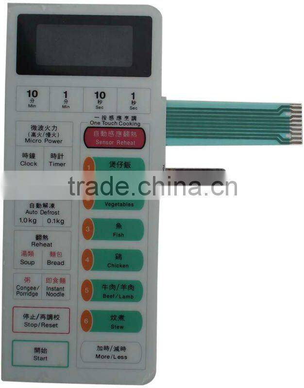push button/ keypad/ keyboard microwave oven membrane switch
